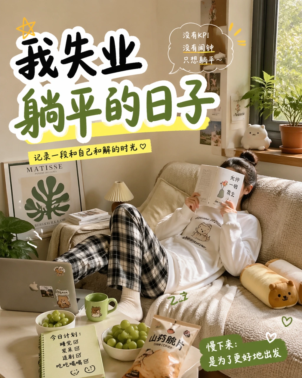 生成成功，当图片超过30M时，不在此显示缩略图（请直接点击下方的【下载高清原图】即可）