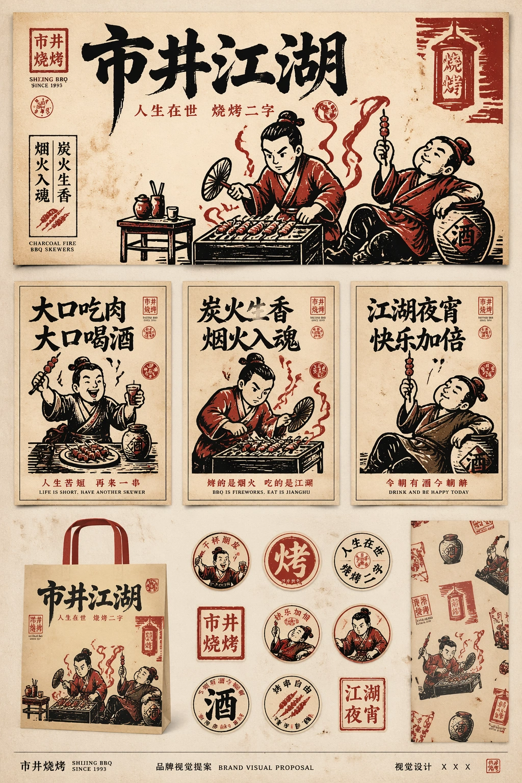 生成成功，当图片超过30M时，不在此显示缩略图（请直接点击下方的【下载高清原图】即可）