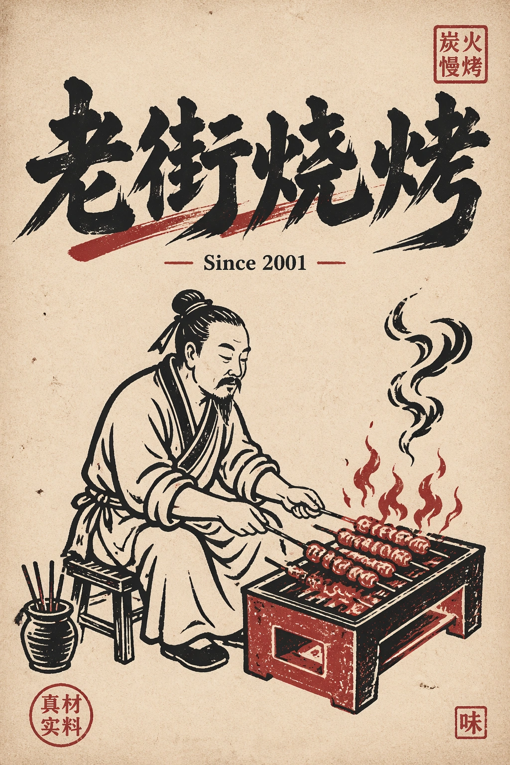 生成成功，当图片超过30M时，不在此显示缩略图（请直接点击下方的【下载高清原图】即可）