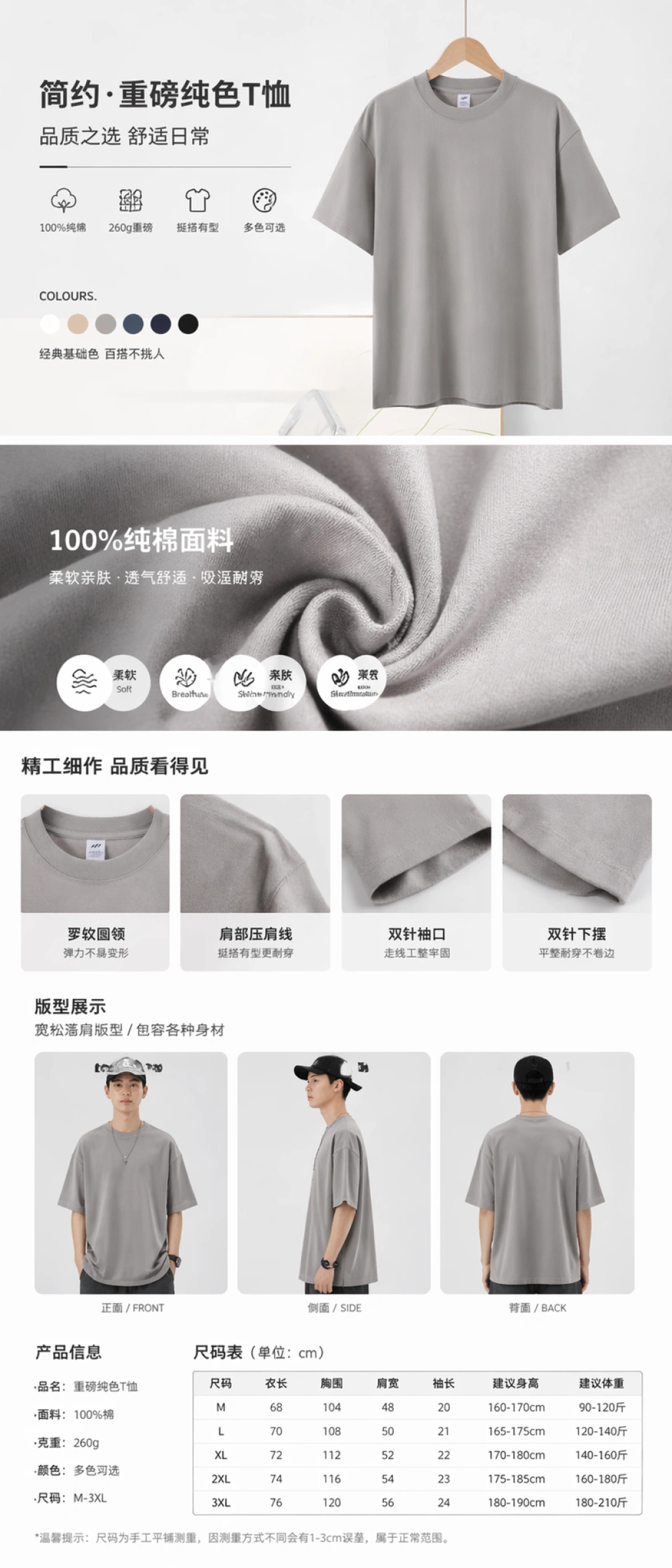 生成成功，当图片超过30M时，不在此显示缩略图（请直接点击下方的【下载高清原图】即可）